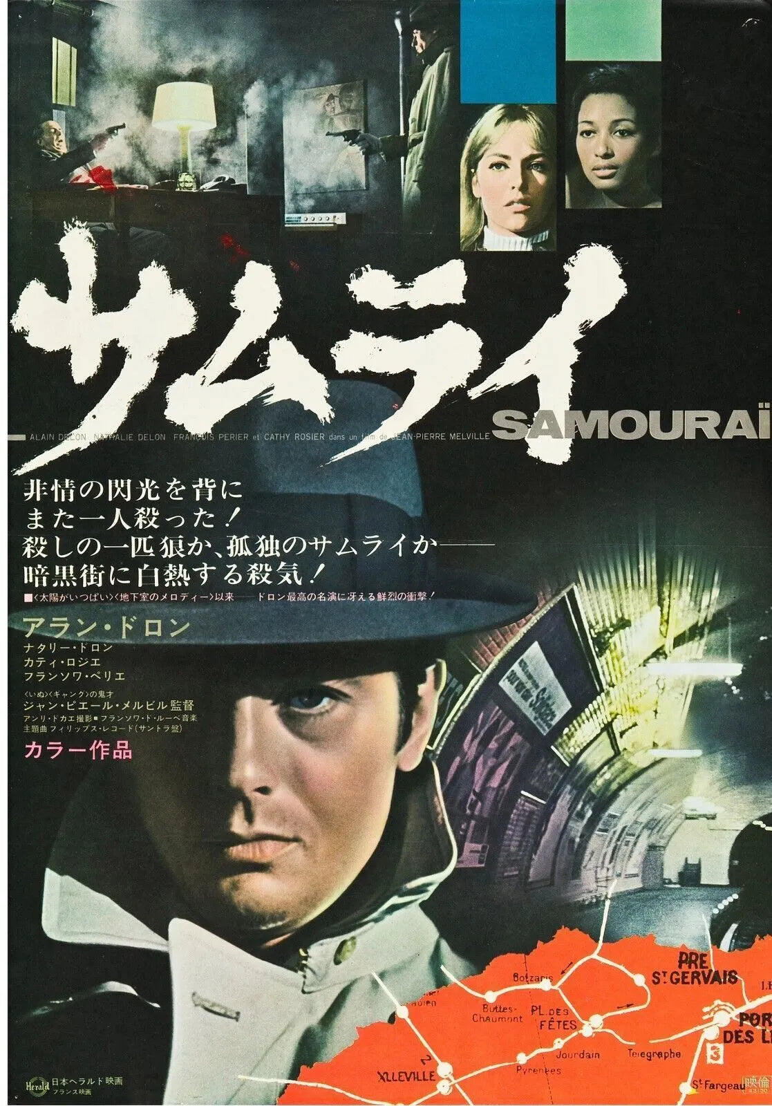 SAMOURAÏ, ALAIN DELON,1967, Repro affiche cinéma HQ