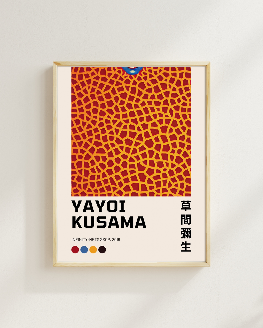 YAYOI KUSAMA INFINITY NETS 2016 – COLORFUL ABSTRACT CONTEMPORARY ART