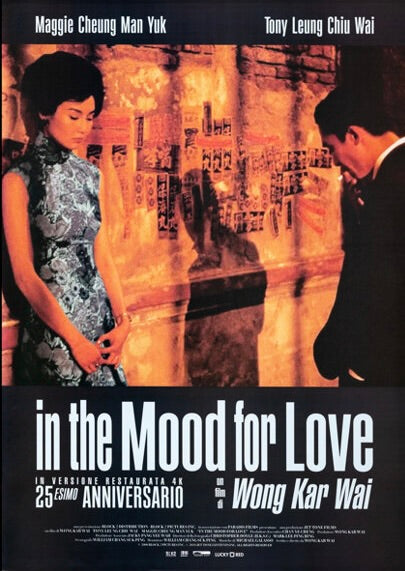 IN THE MOOD FOR LOVE (2000) – MAGGIE CHEUNG – TONY LEUNG – FILM DE WONG KAR-WAI – 25ᵉ ANNIVERSAIRE – AFFICHE CINÉMA – REPRODUCTION